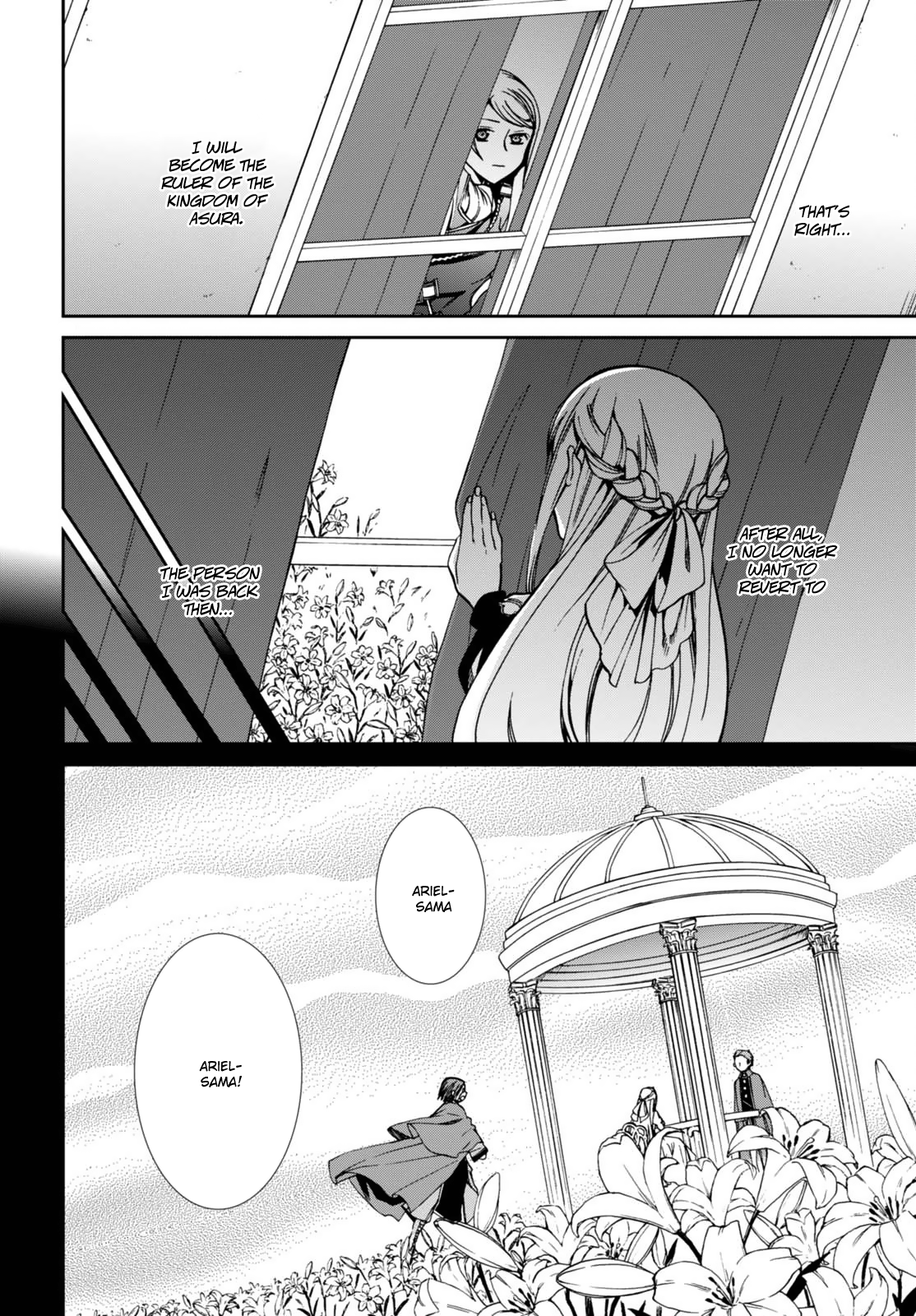 Jobless Reincarnation, Chapter 39 image 14
